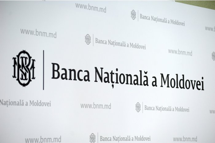 4 июня 1991 года. Создан Национальный банк Молдовы - основной инструмент экономического развития страны 