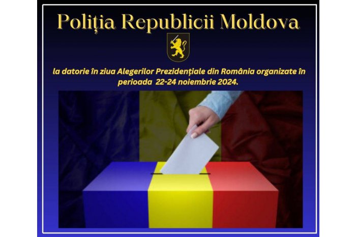Президентские выборы в Румынии: полиция будет обеспечивать общественный порядок на избирательных участках, открытых в Республике Молдова